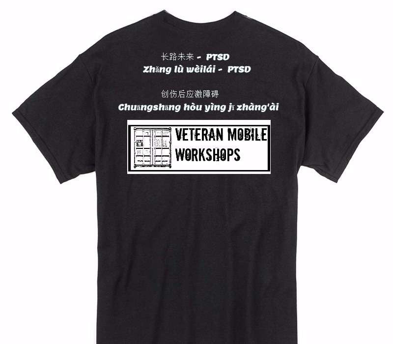 Custom Gildan 100% Cotton Black T-Shirt