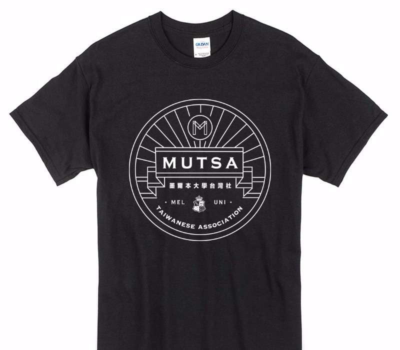 Custom Gildan 100% Cotton Black T-Shirt