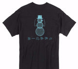 Custom Gildan 100% Cotton Black T-Shirt