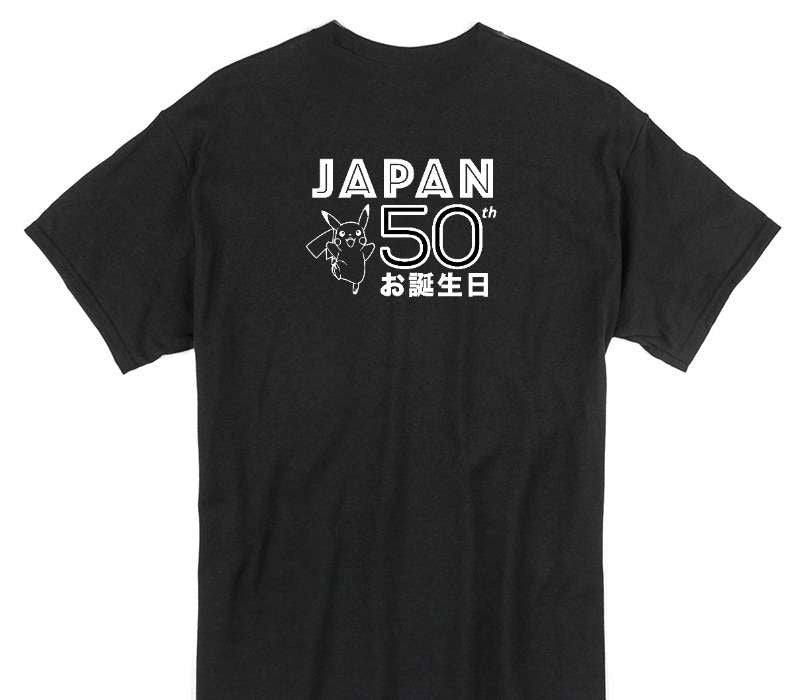 Custom Gildan 100% Cotton Black T-Shirt