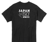 Custom Gildan 100% Cotton Black T-Shirt