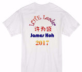 Custom Gildan 100% Cotton White T-Shirt