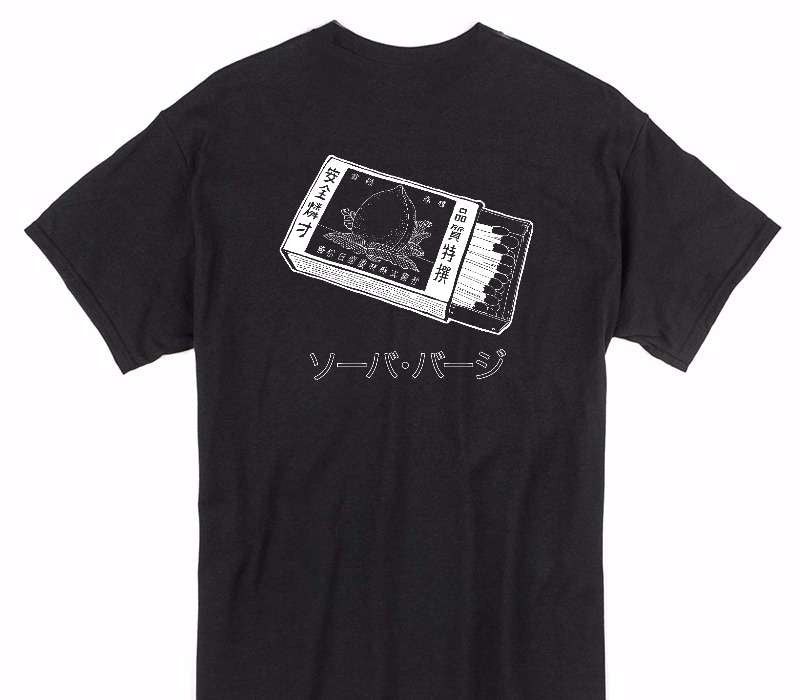 Custom Gildan 100% Cotton Black T-Shirt