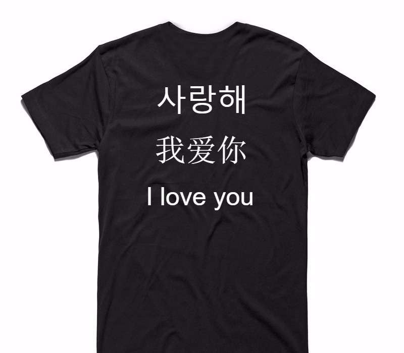 Custom AS Colour 100% Cotton Black T-Shirt