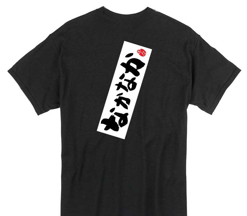 Custom Gildan 100% Cotton Black T-Shirt