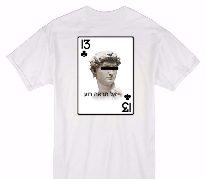 Custom Gildan 100% Cotton White T-Shirt
