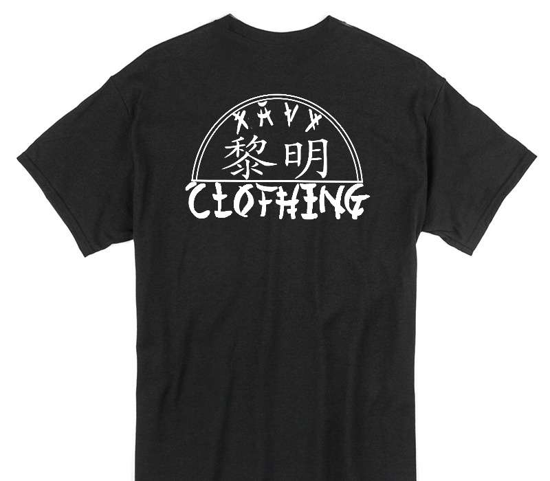 Custom Gildan 100% Cotton Black T-Shirt