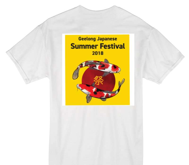 Custom Gildan 100% Cotton White T-Shirt