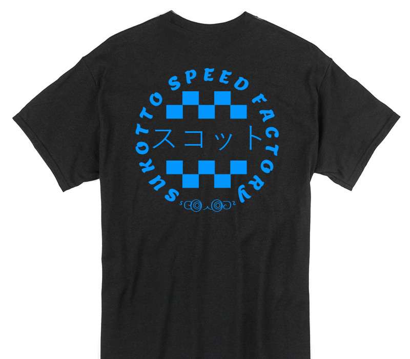 Custom Gildan 100% Cotton Black T-Shirt