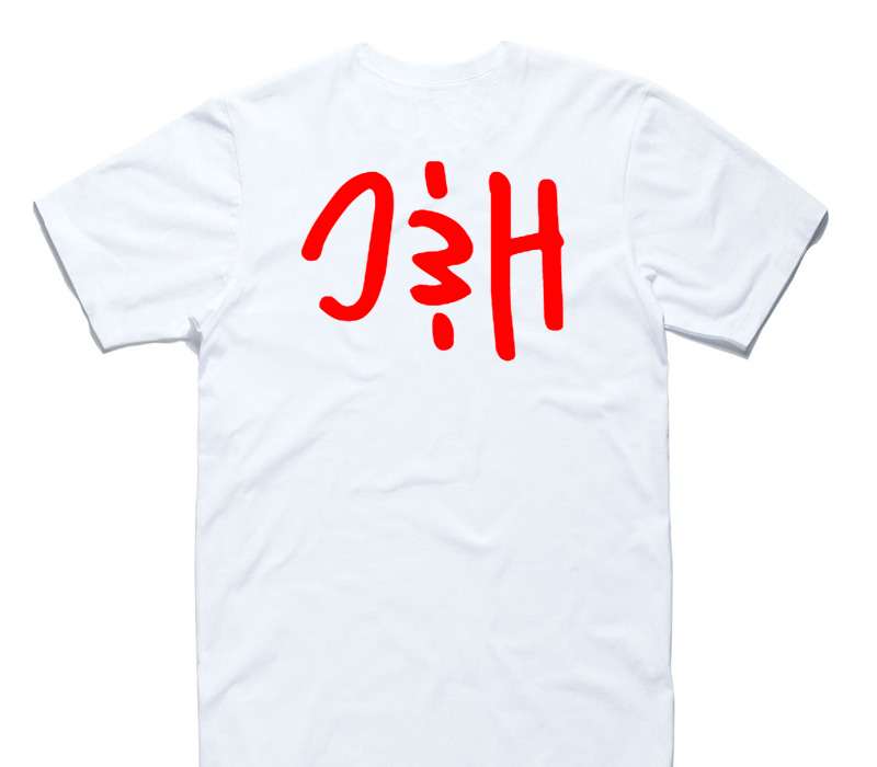 Custom AS Colour 100% Cotton White T-Shirt