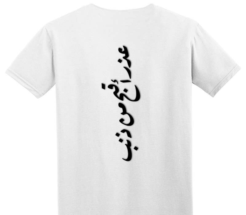 Custom Adult Soft Style 100% Cotton White T-Shirt