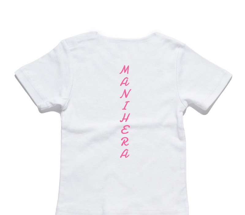 Custom AS Colour White Baby T-Shirt
