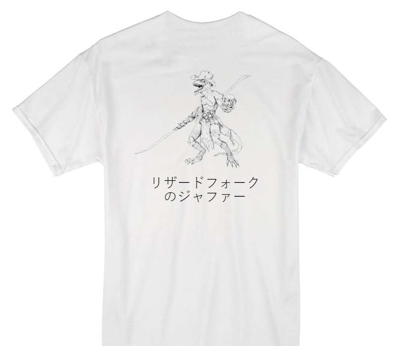 Custom Gildan 100% Cotton White T-Shirt