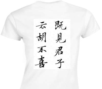 Custom Womens Soft Style 100% Cotton White T-Shirt