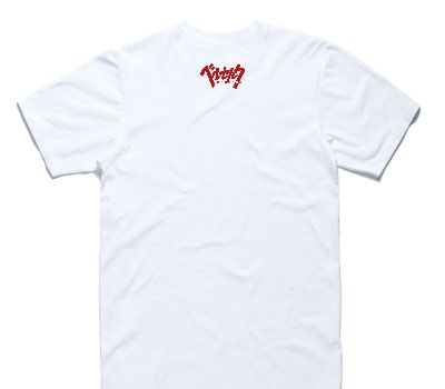 Custom AS Colour 100% Cotton White T-Shirt