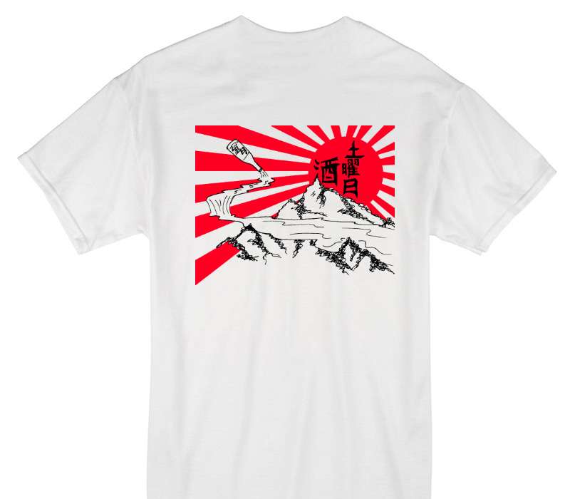 Custom Gildan 100% Cotton White T-Shirt
