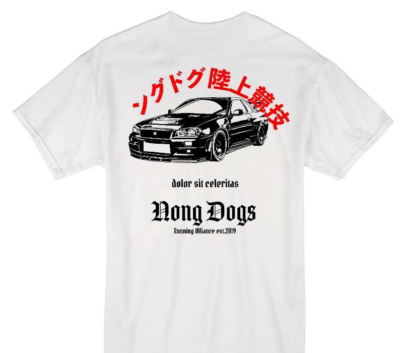 Custom Gildan 100% Cotton White T-Shirt