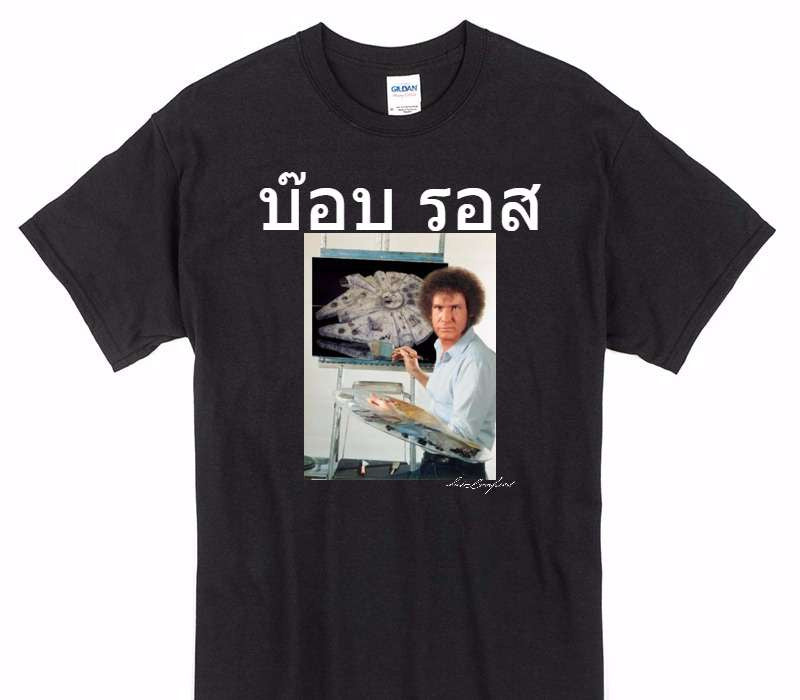 Custom Gildan 100% Cotton Black T-Shirt