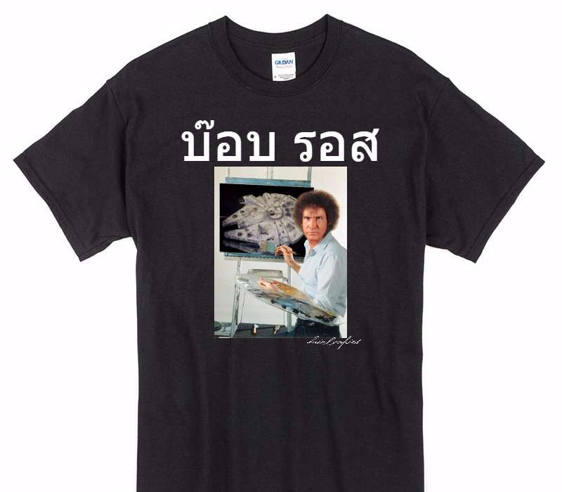 Custom Gildan 100% Cotton Black T-Shirt