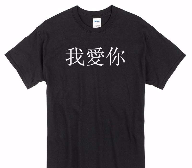 Custom Gildan 100% Cotton Black T-Shirt