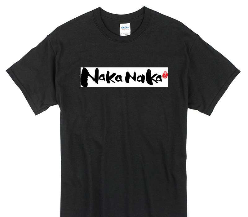 Custom Gildan 100% Cotton Black T-Shirt