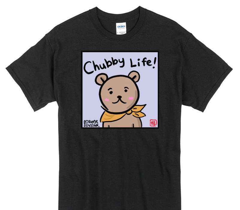 Custom Gildan 100% Cotton Black T-Shirt