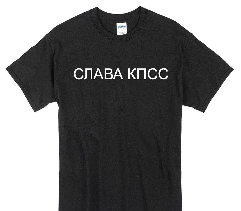 Custom Gildan 100% Cotton Black T-Shirt