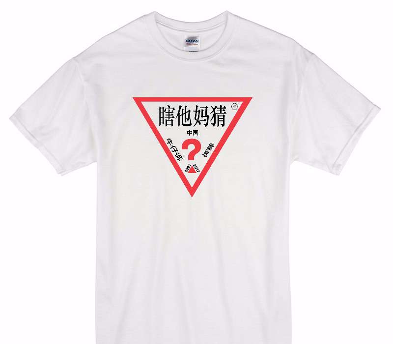 Custom Gildan 100% Cotton White T-Shirt