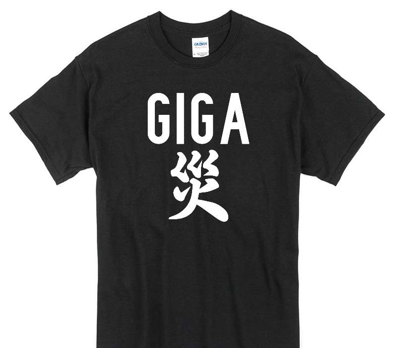 Custom Gildan 100% Cotton Black T-Shirt