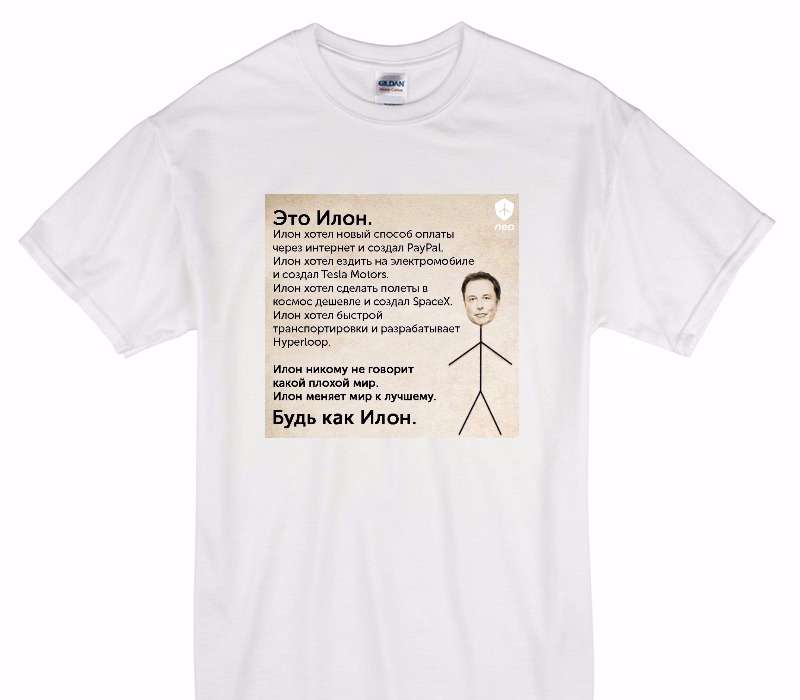 Custom Gildan 100% Cotton White T-Shirt