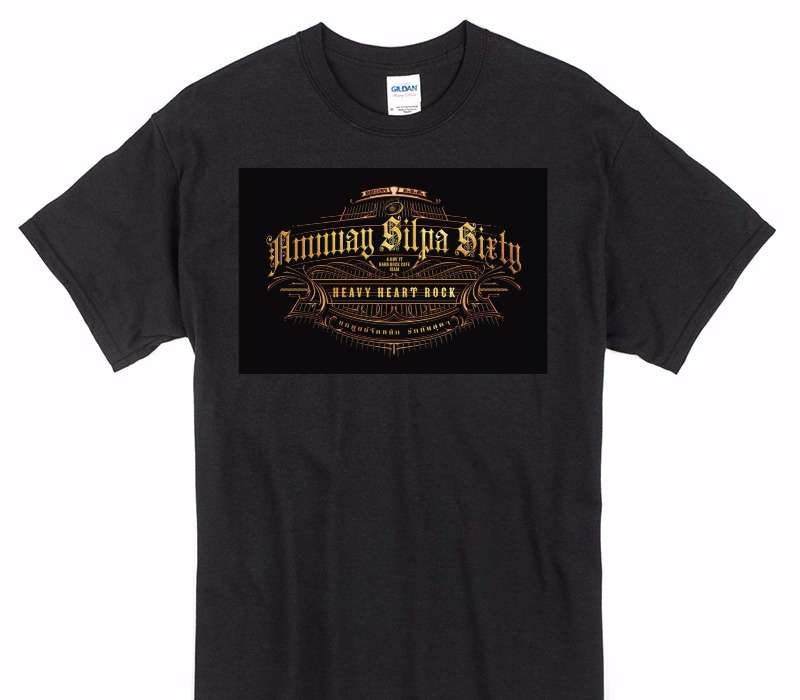 Custom Gildan 100% Cotton Black T-Shirt