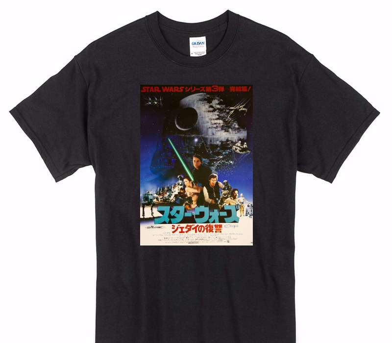 Custom Gildan 100% Cotton Black T-Shirt