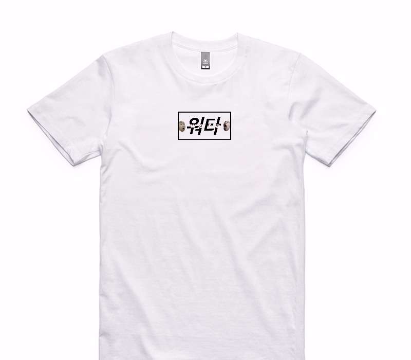 Custom AS Colour 100% Cotton White T-Shirt