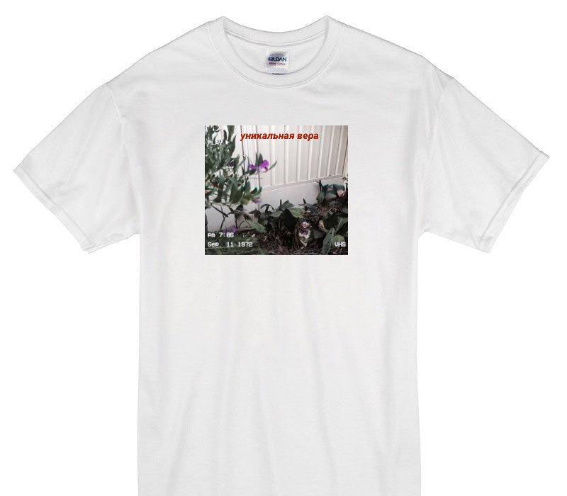 Custom Gildan 100% Cotton White T-Shirt