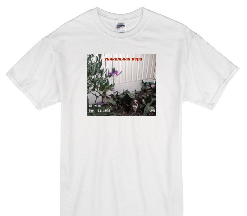 Custom Gildan 100% Cotton White T-Shirt