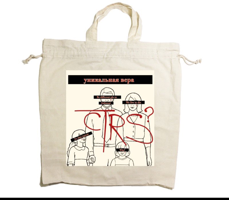 Custom Drawstring Tote Bag Cotton Calico