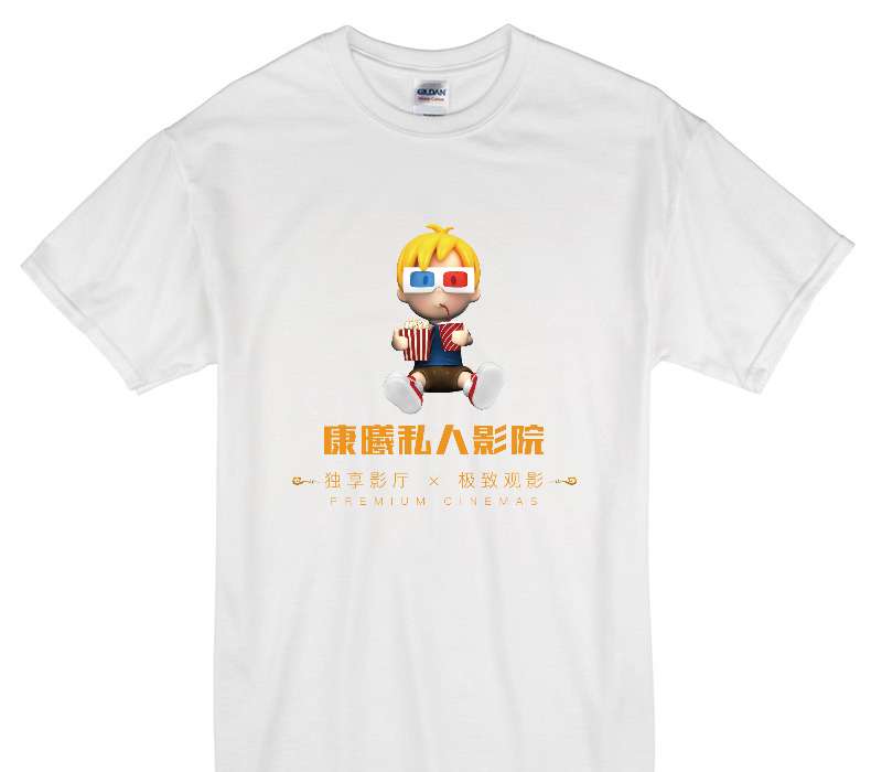 Custom Gildan 100% Cotton White T-Shirt