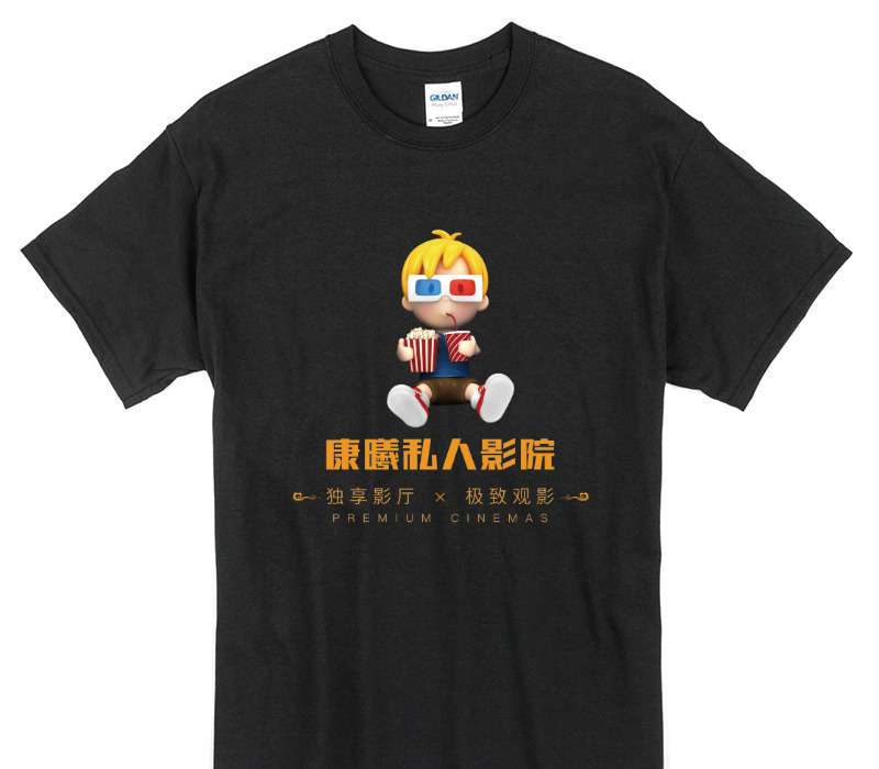 Custom Gildan 100% Cotton Black T-Shirt