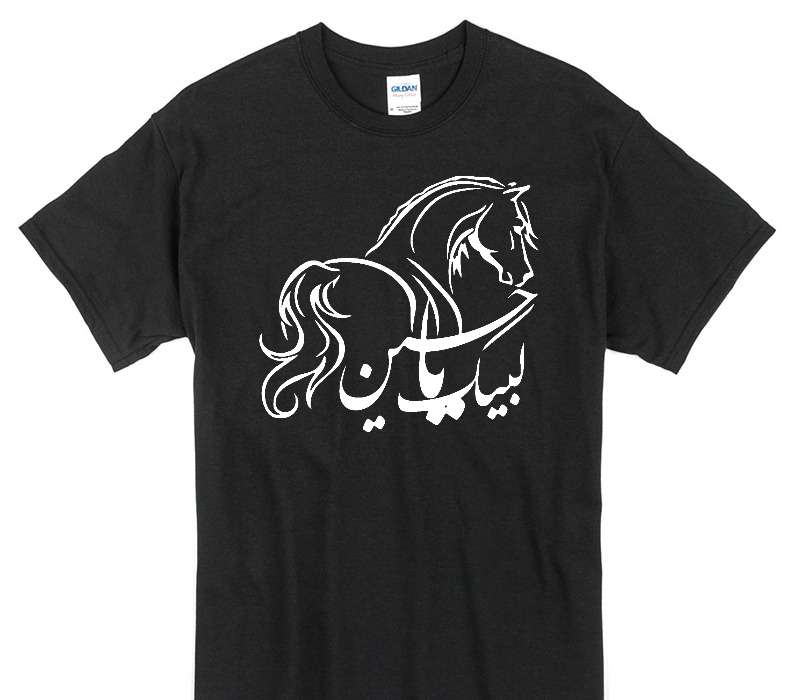 Custom Gildan 100% Cotton Black T-Shirt