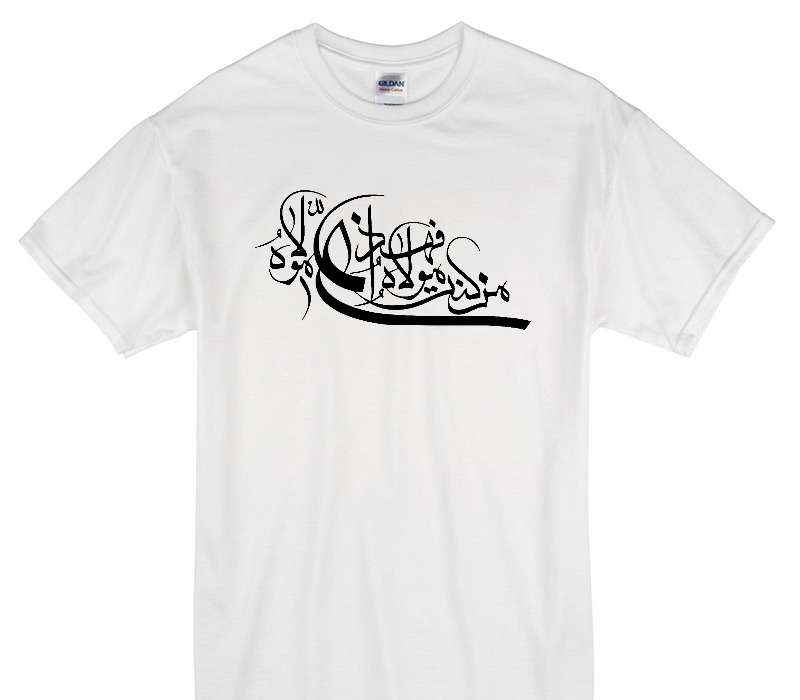 Custom Gildan 100% Cotton White T-Shirt