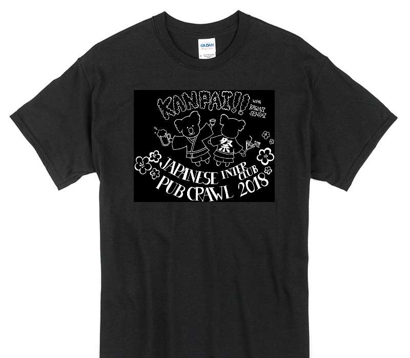 Custom Gildan 100% Cotton Black T-Shirt