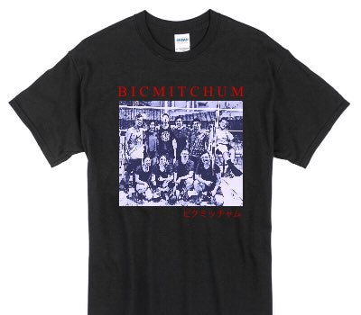 Custom Gildan 100% Cotton Black T-Shirt