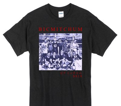 Custom Gildan 100% Cotton Black T-Shirt
