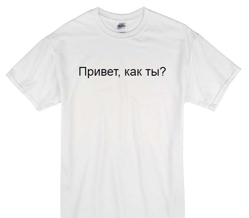 Custom Gildan 100% Cotton White T-Shirt