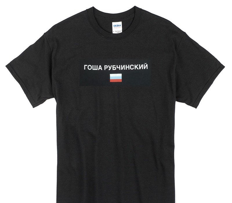 Custom Gildan 100% Cotton Black T-Shirt