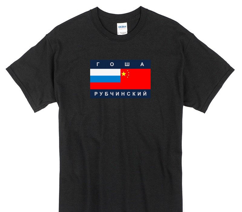Custom Gildan 100% Cotton Black T-Shirt