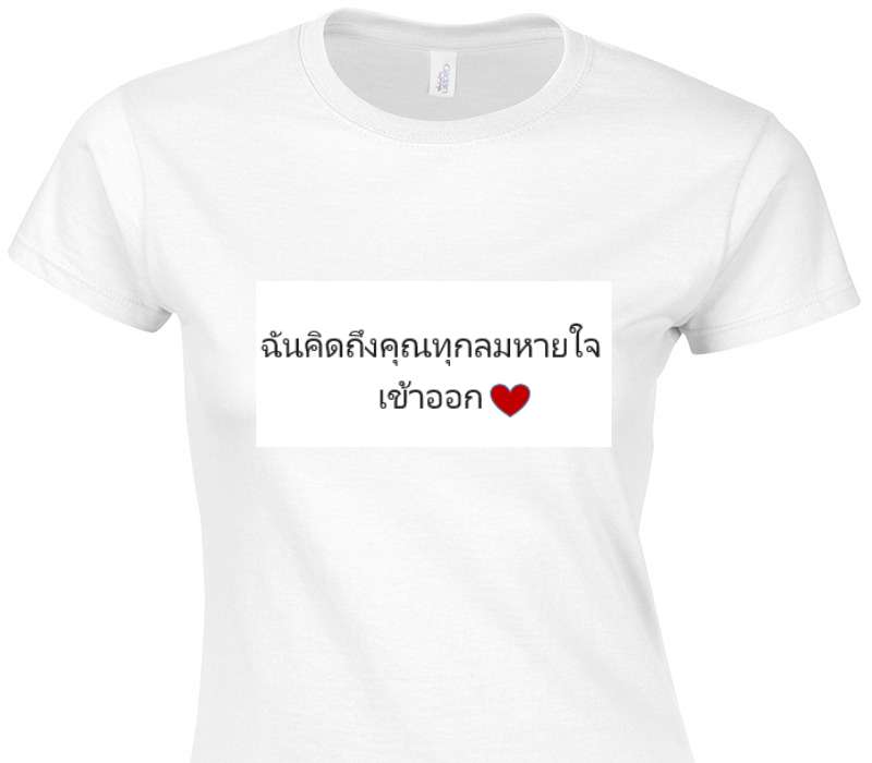 Custom Womens Soft Style 100% Cotton White T-Shirt