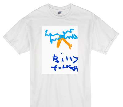 Custom Gildan 100% Cotton White T-Shirt