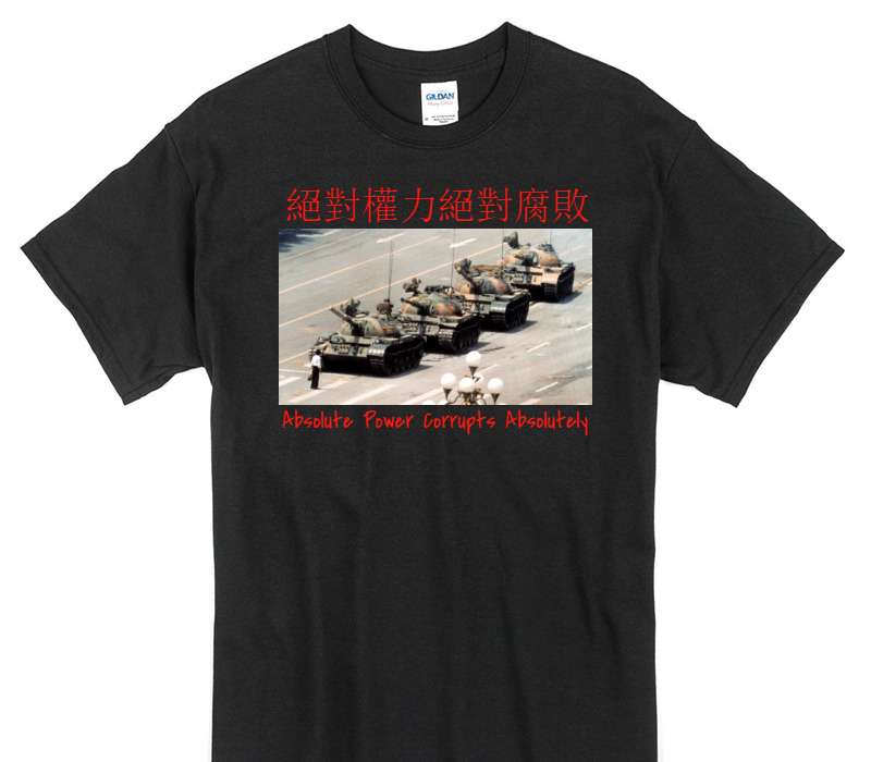 Custom Gildan 100% Cotton Black T-Shirt