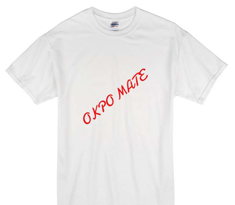 Custom Gildan 100% Cotton White T-Shirt